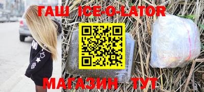 гашиш Новокубанск