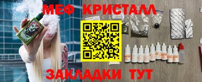 эйфоретик Новодвинск