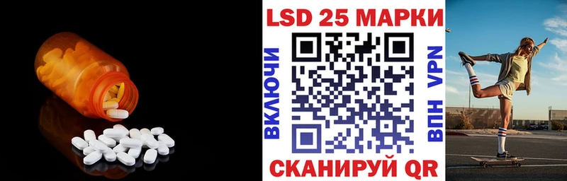 LSD-25 экстази ecstasy Ярцево
