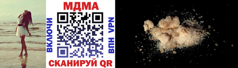 ссылка на мегу как зайти  Ярцево  MDMA кристаллы 