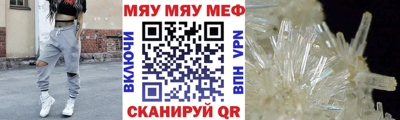 сколько стоит Ярцево Меф кристаллы