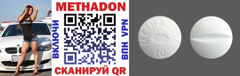 МЕТАДОН VHQ  магазин  наркотиков  Ярцево 