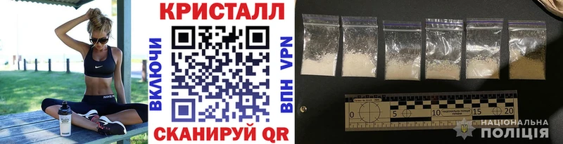 Метамфетамин винт  Ярцево 