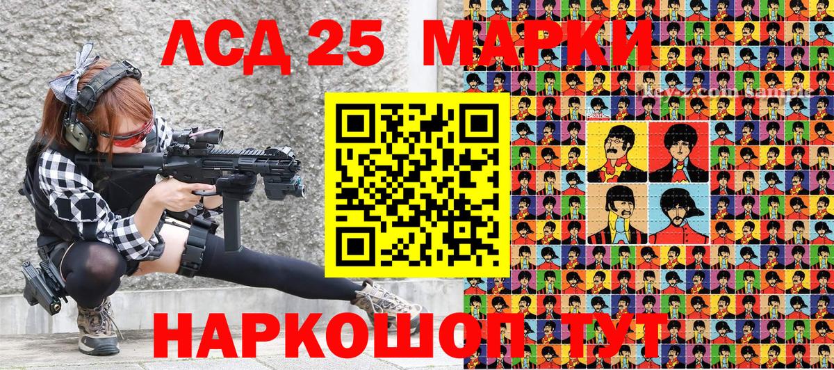 Ярцево  Наркотические марки 1,5мг  Вход с VPN 