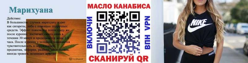 ТГК гашишное масло  kraken как зайти  Ярцево 