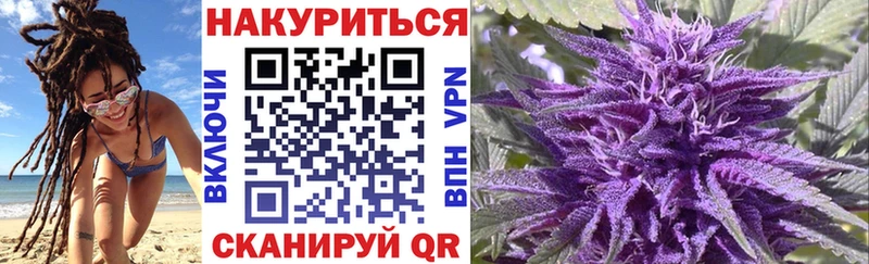 купить наркоту  Ярцево  kraken как зайти  Канабис Bruce Banner 